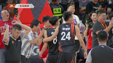 CUBAL巅峰四强赛-张高铭19+10 华侨大学双加时逆转清华大学