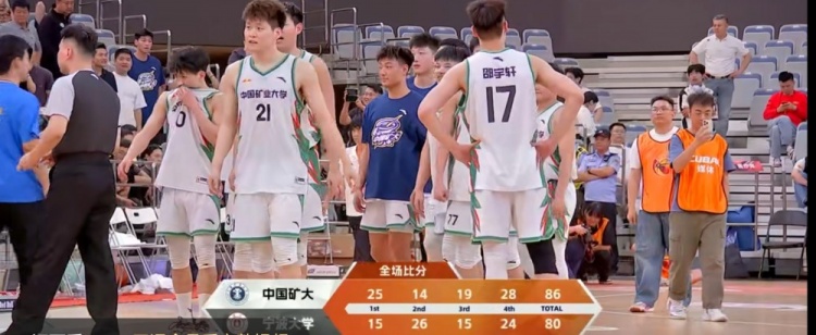 CUBAL-艾渝23分 肖恺17+9+9 中国矿大力克宁波大学