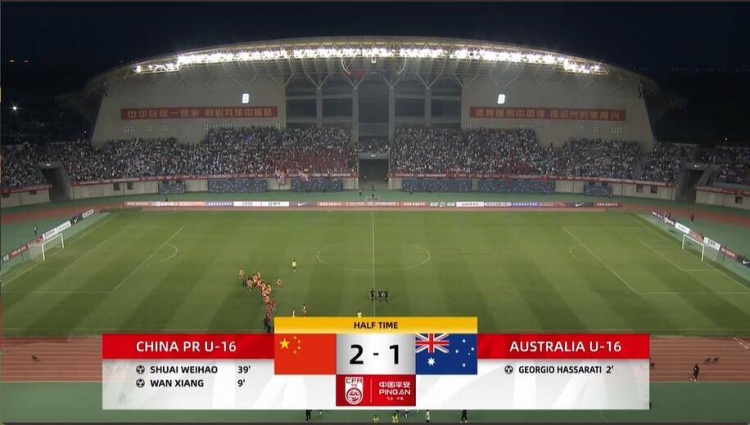 半场-国少2-1澳大利亚U16 万项补射扳平帅惟浩中框+断球破门