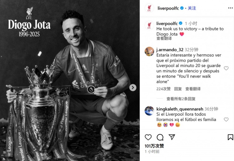 利物浦官方撰文悼念若塔：他引领我们走向胜利，他的名字是迪奥戈