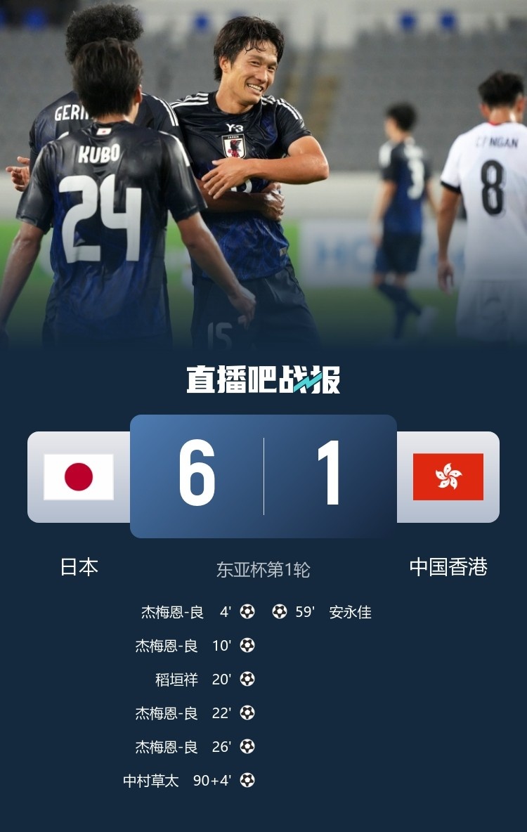 安永佳：与日本队比赛是一次良好的学习体验 进球能增强信心